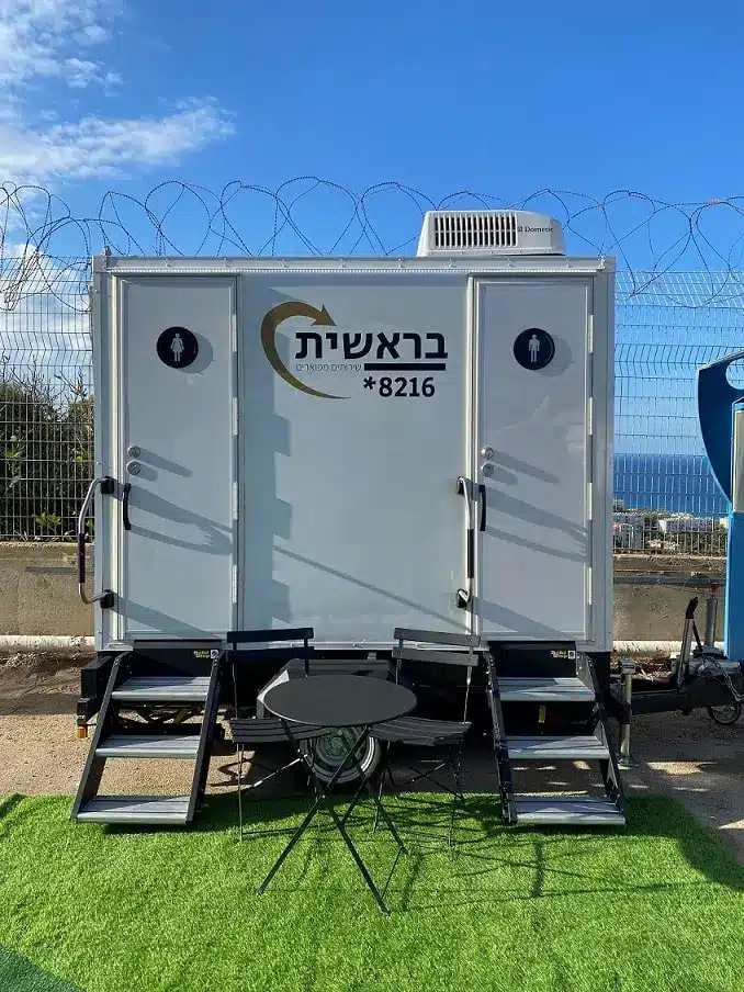 שירותים כימיים בדרום