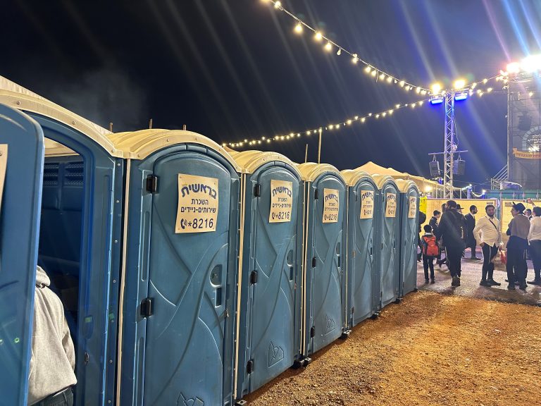 Beresheet at Lag BaOmer at Mount Meron – photo 4