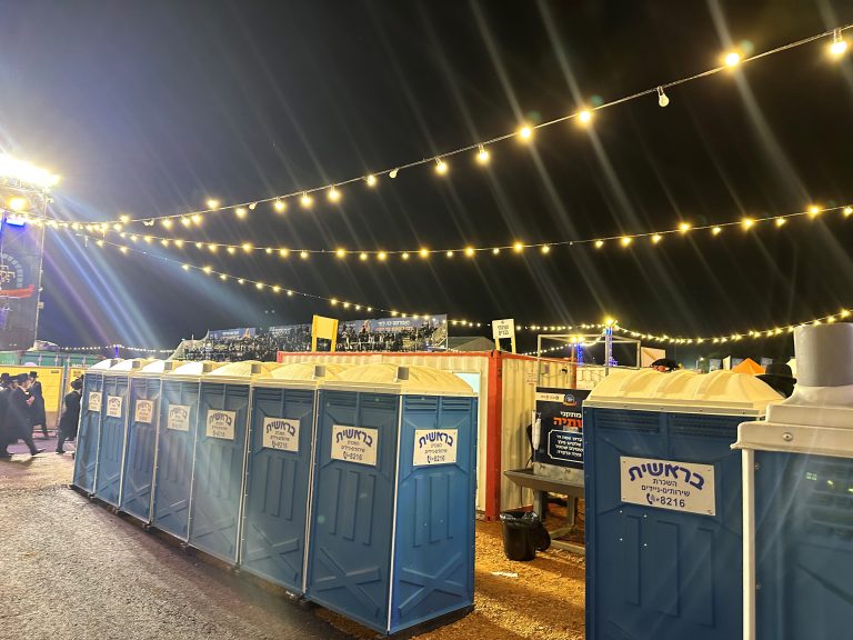 Beresheet at Lag BaOmer at Mount Meron – photo 3