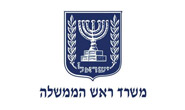 משרד ראש הממשלה